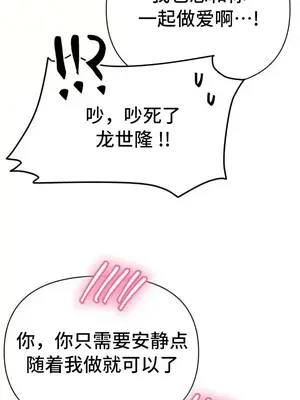 今生戀人，前世冤家 1-35話[完結]_011027