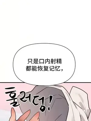 今生戀人，前世冤家 1-35話[完結]_011028