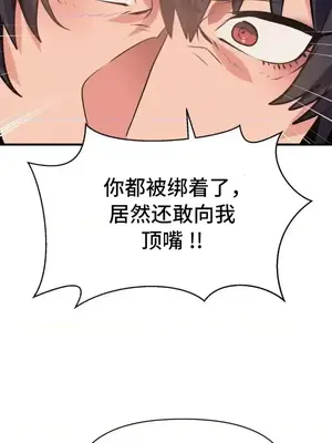 今生戀人，前世冤家 1-35話[完結]_011031