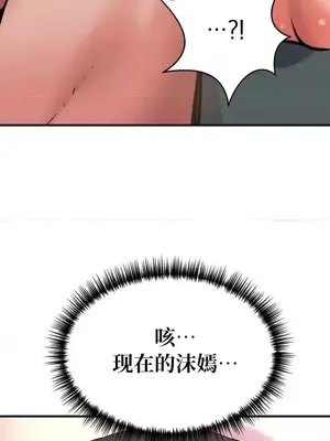 今生戀人，前世冤家 1-35話[完結]_011032