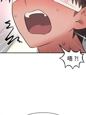 今生戀人，前世冤家 1-35話[完結]_011033