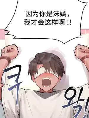 今生戀人，前世冤家 1-35話[完結]_011037