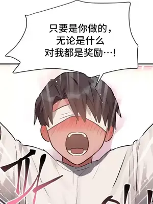 今生戀人，前世冤家 1-35話[完結]_011040