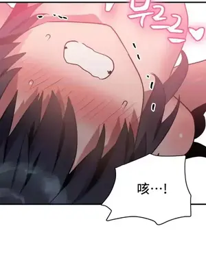 今生戀人，前世冤家 1-35話[完結]_011041