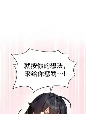 今生戀人，前世冤家 1-35話[完結]_011042