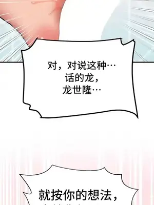 今生戀人，前世冤家 1-35話[完結]_012001