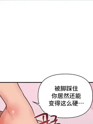 今生戀人，前世冤家 1-35話[完結]_012004