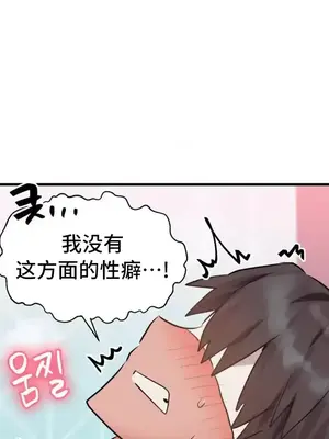 今生戀人，前世冤家 1-35話[完結]_012006