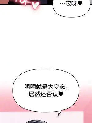 今生戀人，前世冤家 1-35話[完結]_012007