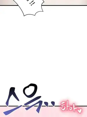 今生戀人，前世冤家 1-35話[完結]_012008