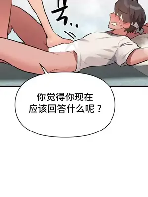 今生戀人，前世冤家 1-35話[完結]_012009