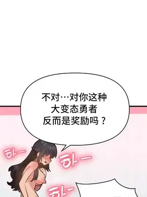 今生戀人，前世冤家 1-35話[完結]_012010