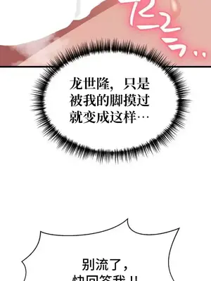 今生戀人，前世冤家 1-35話[完結]_012012