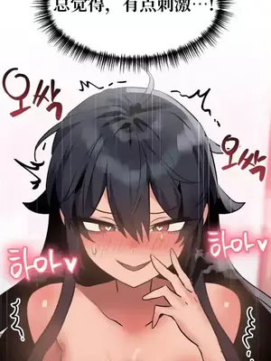 今生戀人，前世冤家 1-35話[完結]_012013