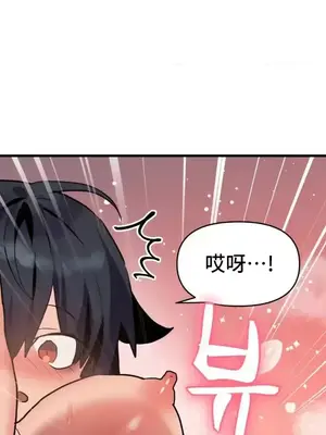 今生戀人，前世冤家 1-35話[完結]_012018