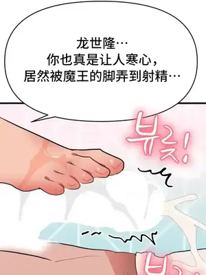 今生戀人，前世冤家 1-35話[完結]_012019