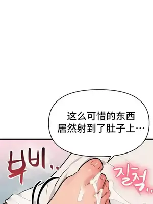 今生戀人，前世冤家 1-35話[完結]_012020