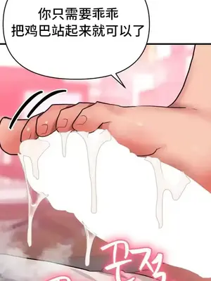 今生戀人，前世冤家 1-35話[完結]_012022