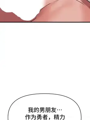 今生戀人，前世冤家 1-35話[完結]_012023