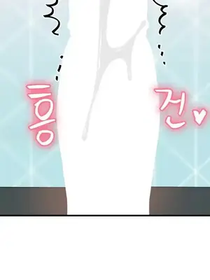 今生戀人，前世冤家 1-35話[完結]_012026