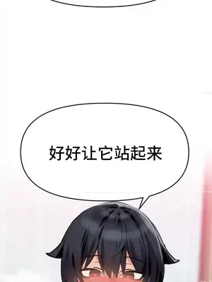 今生戀人，前世冤家 1-35話[完結]_012027