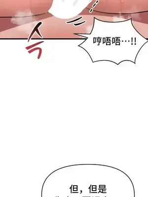 今生戀人，前世冤家 1-35話[完結]_012029