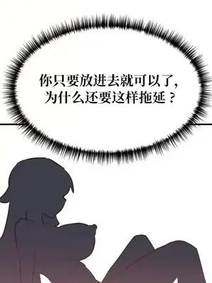 今生戀人，前世冤家 1-35話[完結]_012032