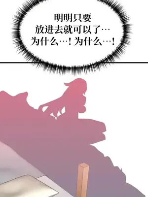 今生戀人，前世冤家 1-35話[完結]_012036