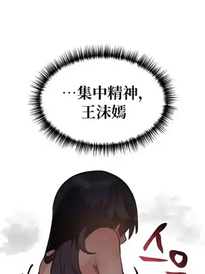 今生戀人，前世冤家 1-35話[完結]_012039