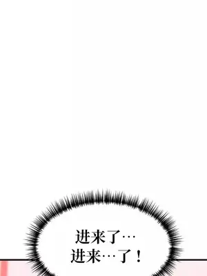 今生戀人，前世冤家 1-35話[完結]_013004