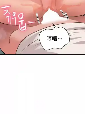 今生戀人，前世冤家 1-35話[完結]_013006