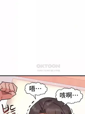 今生戀人，前世冤家 1-35話[完結]_013010