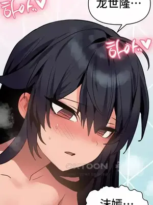 今生戀人，前世冤家 1-35話[完結]_013011