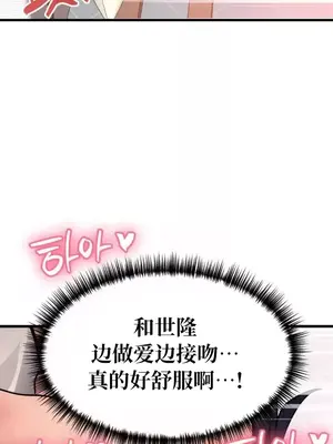 今生戀人，前世冤家 1-35話[完結]_013016