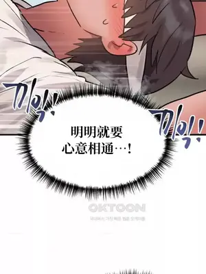 今生戀人，前世冤家 1-35話[完結]_013024