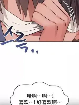 今生戀人，前世冤家 1-35話[完結]_013025