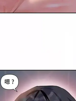 今生戀人，前世冤家 1-35話[完結]_013026