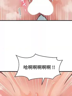 今生戀人，前世冤家 1-35話[完結]_013032