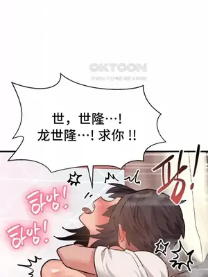 今生戀人，前世冤家 1-35話[完結]_013035