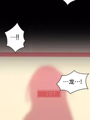 今生戀人，前世冤家 1-35話[完結]_013041