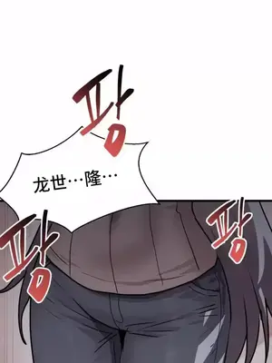 今生戀人，前世冤家 1-35話[完結]_013042