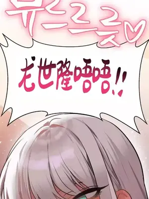 今生戀人，前世冤家 1-35話[完結]_013043