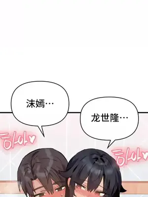 今生戀人，前世冤家 1-35話[完結]_014007