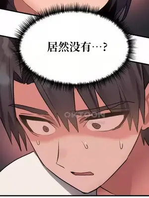 今生戀人，前世冤家 1-35話[完結]_014010