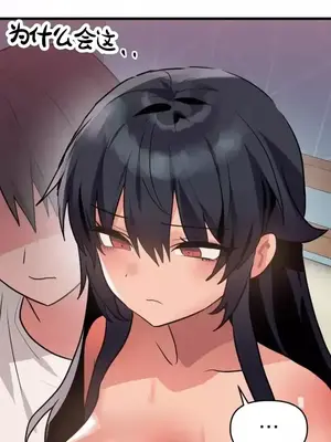 今生戀人，前世冤家 1-35話[完結]_014012