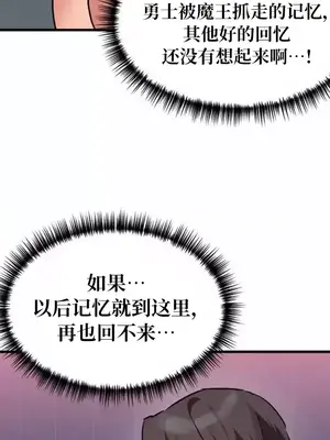 今生戀人，前世冤家 1-35話[完結]_014013