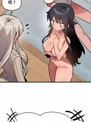 今生戀人，前世冤家 1-35話[完結]_014019