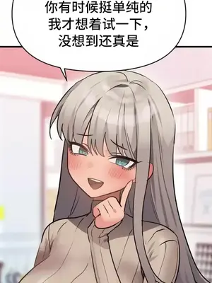 今生戀人，前世冤家 1-35話[完結]_014020