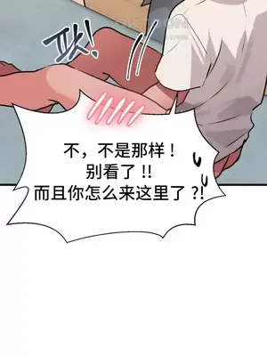 今生戀人，前世冤家 1-35話[完結]_014021