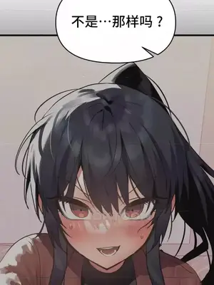 今生戀人，前世冤家 1-35話[完結]_014024